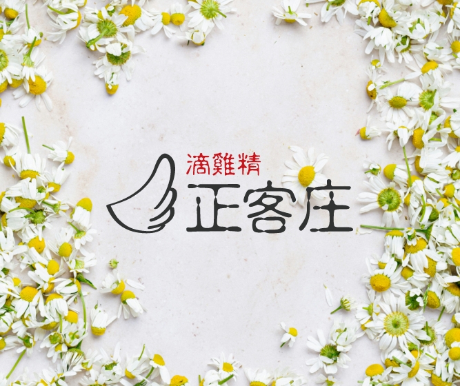 🥵 夏天狂流汗，小心把元氣都「汗」走了！上班族必看補氣攻略